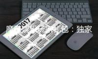 摩登娱乐玩家礼包：独家福利与高额回馈等你领取