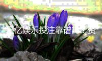 星亿娱乐投注靠谱吗？资深玩家实测体验与平台安全性解析