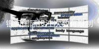 银河国际投注次数有限制吗？详解平台投注规则与上限