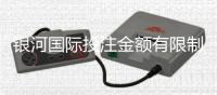 银河国际投注金额有限制吗？详细解析平台投注限额规则