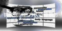 锦绣国际官方认证登录怎样快速开始游戏？