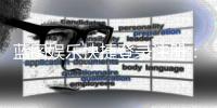 蓝图娱乐快捷登录注册：三步完成账号注册畅玩全平台游戏