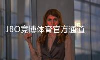 JBO竞博体育官方通道怎么进？官方登录注册、安全入口与优惠攻略